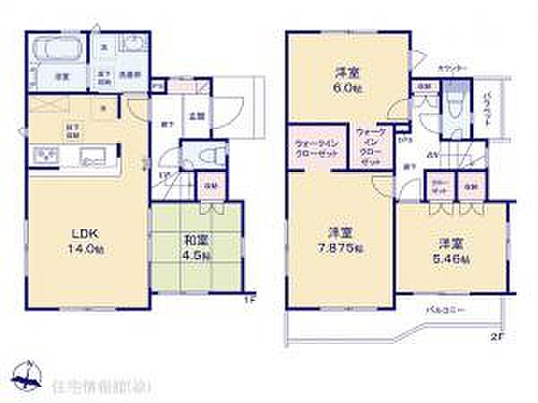 間取図です。図面と異なる場合は現況を優先させていただきます。