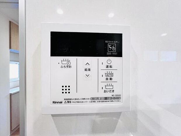 発電・温水設備のご紹介です。