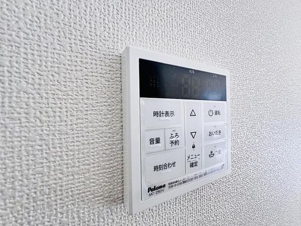発電・温水設備のご紹介です。