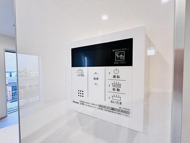 発電・温水設備のご紹介です。