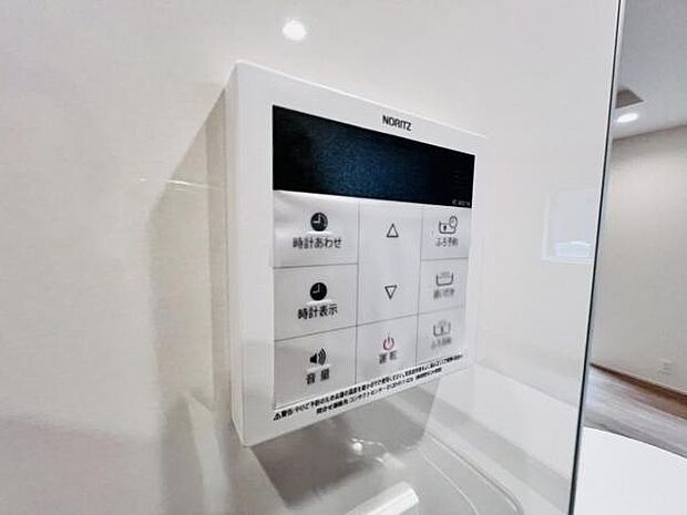 発電・温水設備のご紹介です。