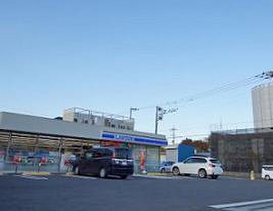 ローソン 羽村緑ヶ丘二丁目店まで約910m(徒歩12分)