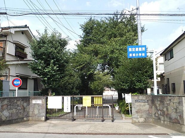 あきる野市立屋城小学校まで約820m（徒歩11分）