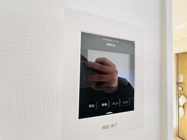 訪問者を確認できるTVモニター付きインターフォンです。
