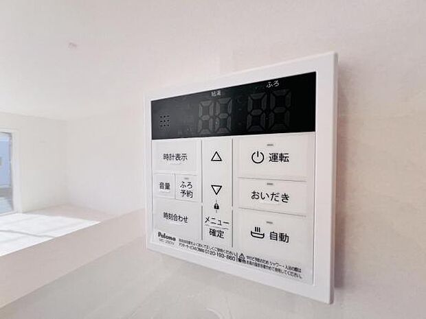 発電・温水設備のご紹介です。