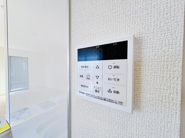 発電・温水設備のご紹介です。