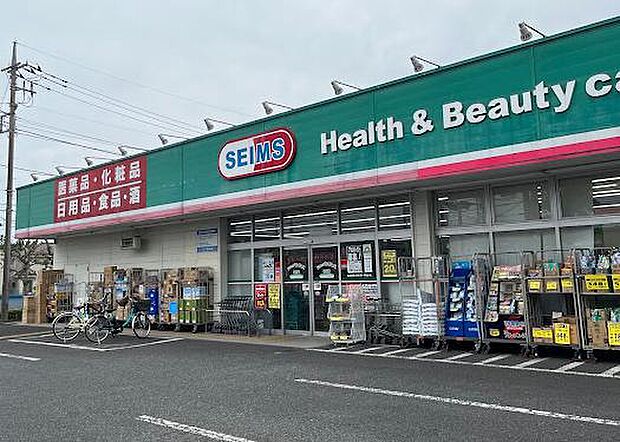 ドラッグセイムス 羽村店まで約1030m(徒歩13分)