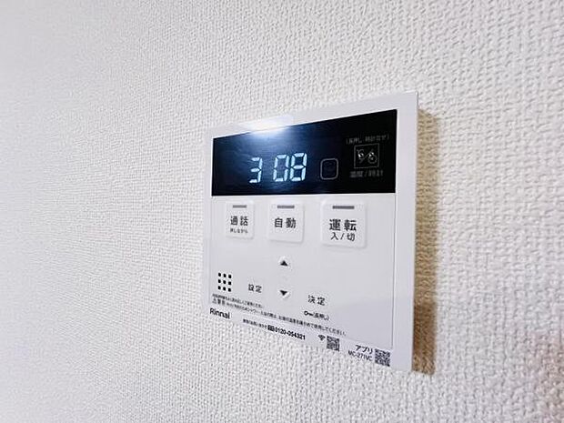 発電・温水設備のご紹介です。