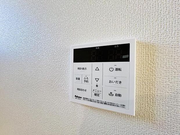 発電・温水設備のご紹介です。
