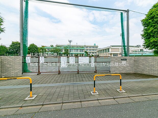 福生市立福生第二小学校まで約500m（徒歩7分）