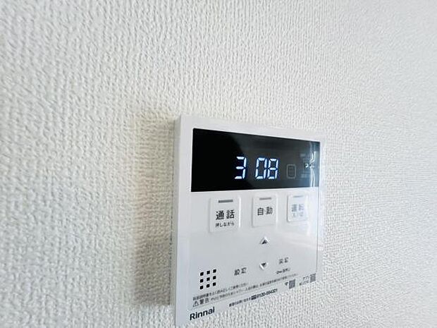 発電・温水設備のご紹介です。