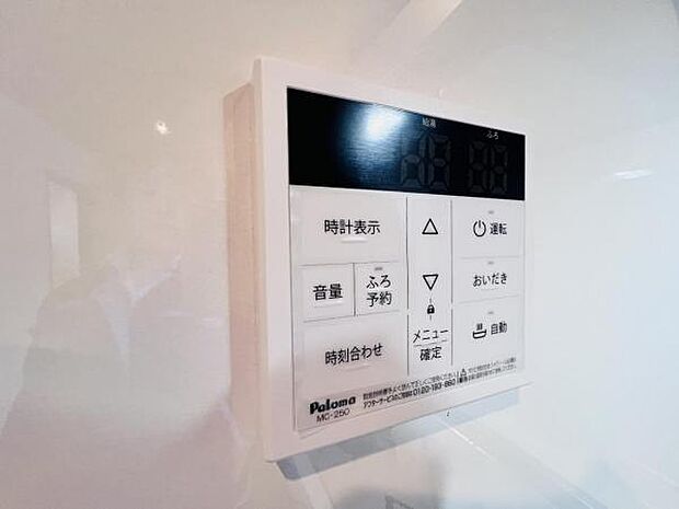 発電・温水設備のご紹介です。