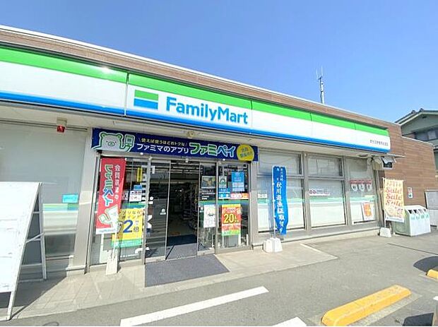 ファミリーマート あきる野檜原街道店まで約660m（徒歩9分）