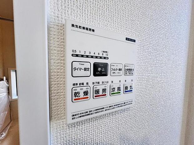 冷暖房・空調設備のご紹介です。