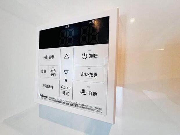 発電・温水設備のご紹介です。