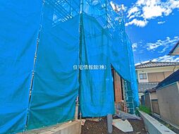 東京都昭島市緑町2丁目