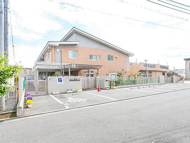 ちがせ保育園まで約280m(徒歩4分)