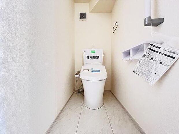 ほっと安らげるトイレ空間です。