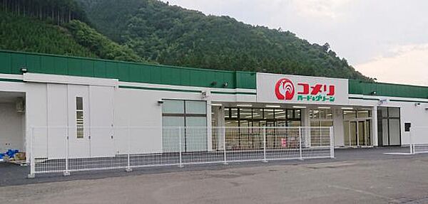 コメリハード＆グリーン青梅柚木店まで約623m（徒歩8分）