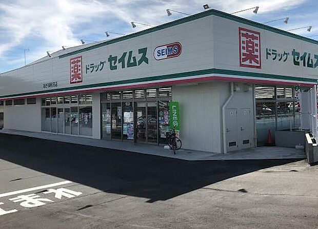 ドラッグセイムス あきる野引田店まで約266m（徒歩4分）