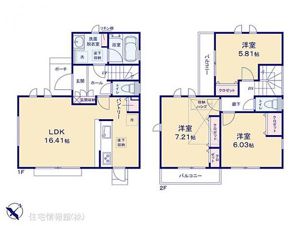 図面と異なる場合は現況を優先