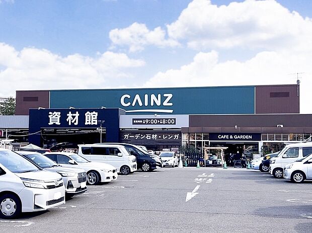 カインズ昭島店まで約3090m(徒歩39分)