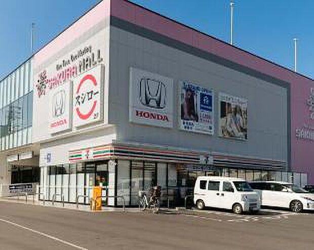 SAKURA MALLまで約1680m(徒歩21分)
