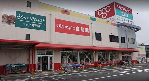 オリンピック 瑞穂店まで約810m（徒歩11分）