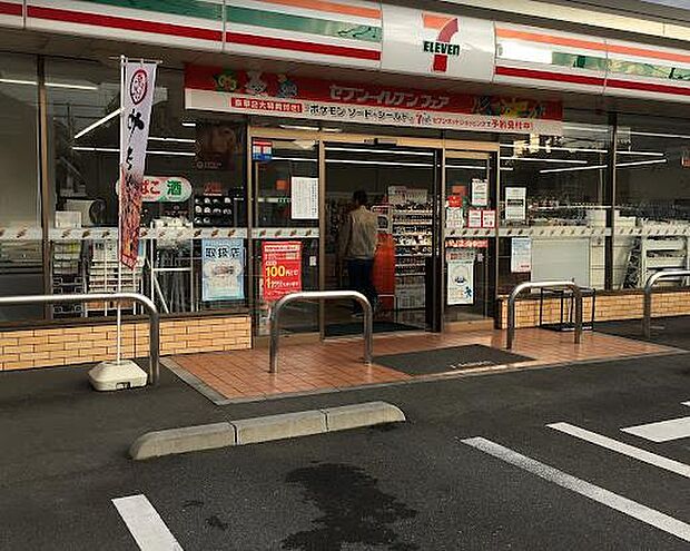 セブン-イレブン 青梅新町2丁目店まで約820m（徒歩11分）