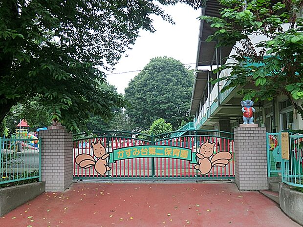 かすみ台第二保育園まで約1450m(徒歩19分)
