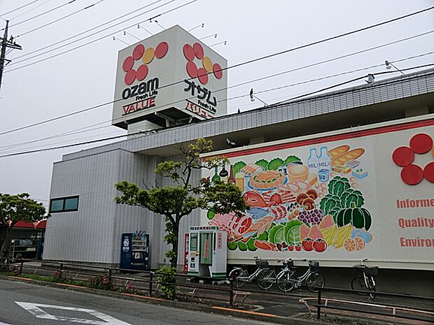 オザム バリュー野上店まで約1160m(徒歩15分)