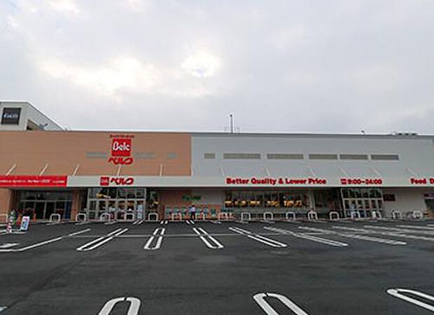 ベルク 青梅今井店まで約106m（徒歩2分）