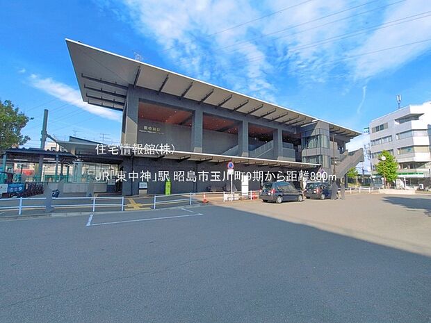 JR「東中神」駅まで約880m(徒歩11分)