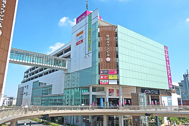 無印良品 イオンスタイル河辺店まで約980m(徒歩13分)