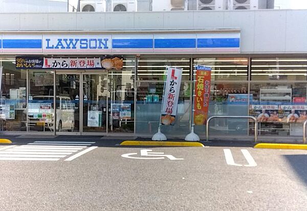 ローソン 東大和新堀三丁目店まで約1020m（徒歩13分）