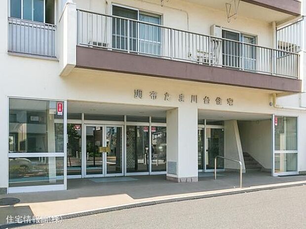 調布たま川台住宅(2K) 5階のその他画像
