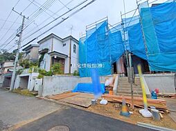 東京都日野市程久保2丁目