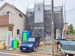 東京都小平市上水新町3丁目