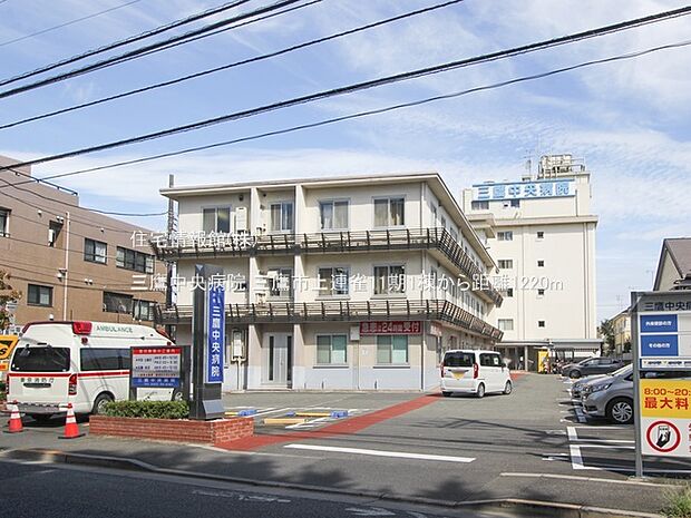 三鷹中央病院まで約1220m(徒歩16分)