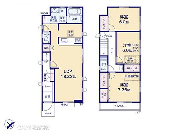 図面と異なる場合は現況を優先
