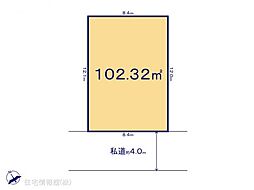 調布市柴崎2期 1号地の土地画像
