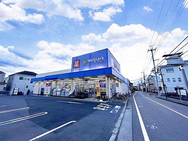 ウェルパーク 府中住吉店まで約680m（徒歩9分）