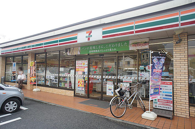 セブン-イレブン 府中四谷4丁目店まで約210m（徒歩3分）