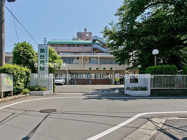 南台病院まで約1090m（徒歩14分）