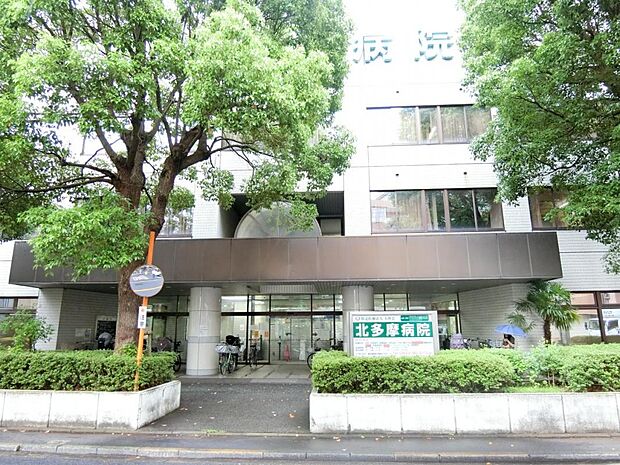 北多摩病院まで約1260m（徒歩16分）