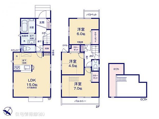 図面と異なる場合は現況を優先