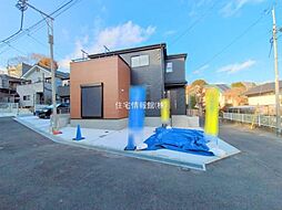 東京都日野市大字日野