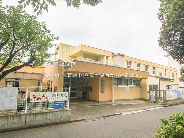 なかよし保育園まで約760m(徒歩10分)