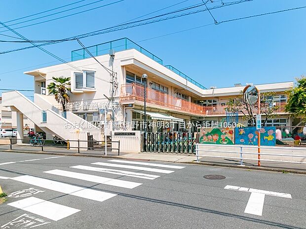 おおくぼ保育園まで約1050m（徒歩14分）