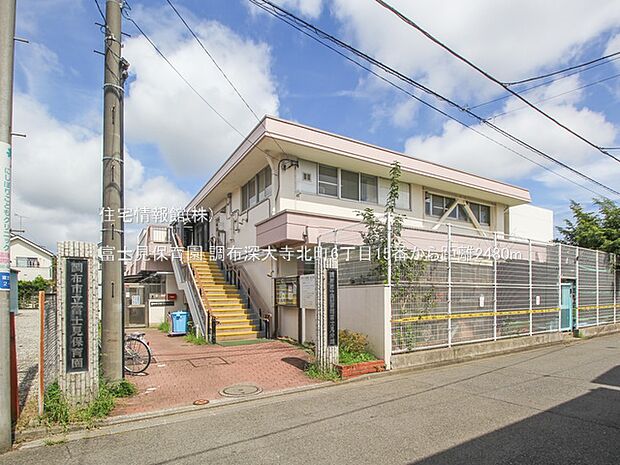 富士見保育園まで約2480m（徒歩31分）
